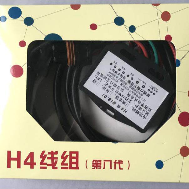 大灯灯改装配件H4H组7线H4H7单组灯解码线大灯调压稳压改专用线束