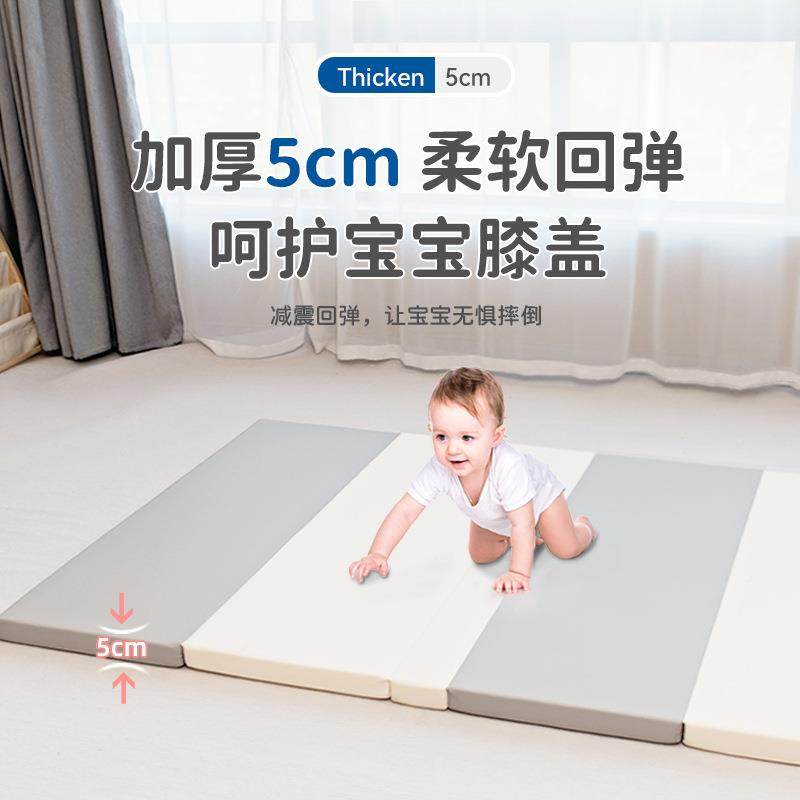 家早教中心爬爬垫宝宝爬行加室厚折用叠婴儿泡沫客厅卧418婴儿爬