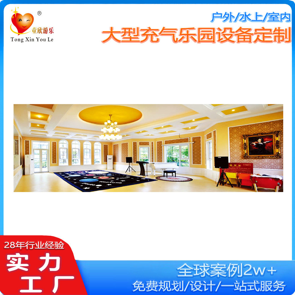 2025幼儿园音乐室早教桌椅儿童靠背椅子可升降宝宝小凳子培训班椅