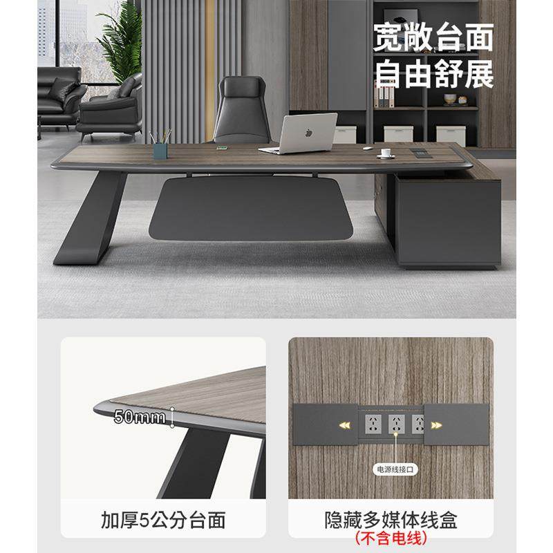 轻奢老板办桌公大桌约现代董事长简SJRG-DBT总裁桌班台经理办公室