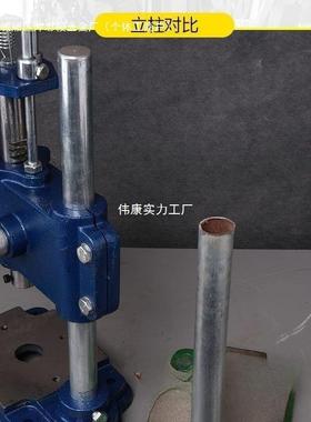 实手心加重冲床WLT手动压力机小1型啤机压冲压手压机台6型32型打