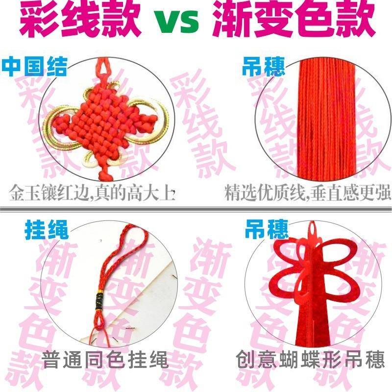 端98269节挂件料包彩线香包渐变色材线香袋绕三角粽子香囊幼儿午