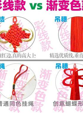 端98269节挂件料包彩线香包渐变色材线香袋绕三角粽子香囊幼儿午