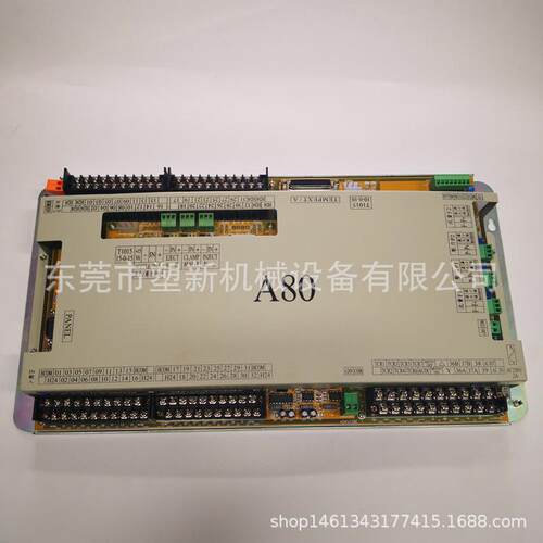 海注塑机电脑主板AK668，AK2668A80/TC/EH塑料机械控制器配件弘讯