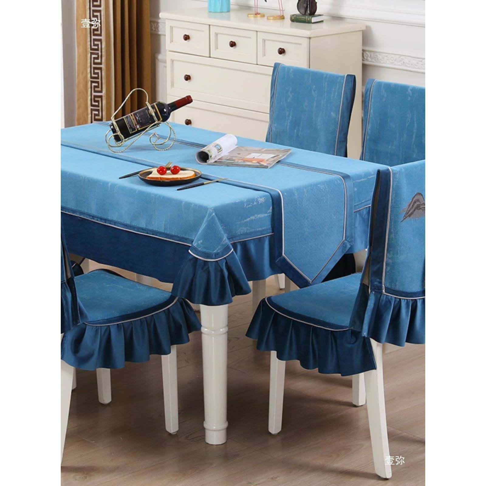 新款现代中式tj#sdhyh新餐桌布桌椅套垫椅套装长方形椅子套布艺桌