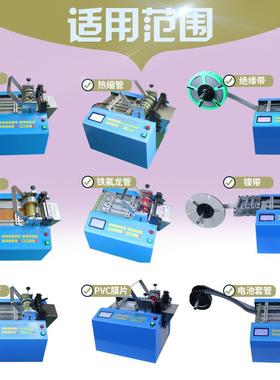 厂家直销小型PMRD-100S切VC片片机无纺布切布机烫纸纸机切打包带