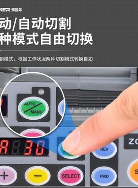 ZCUT-9全自胶带切割机胶膜纸机薄双KOG胶裁动剪美纹胶通面用等工