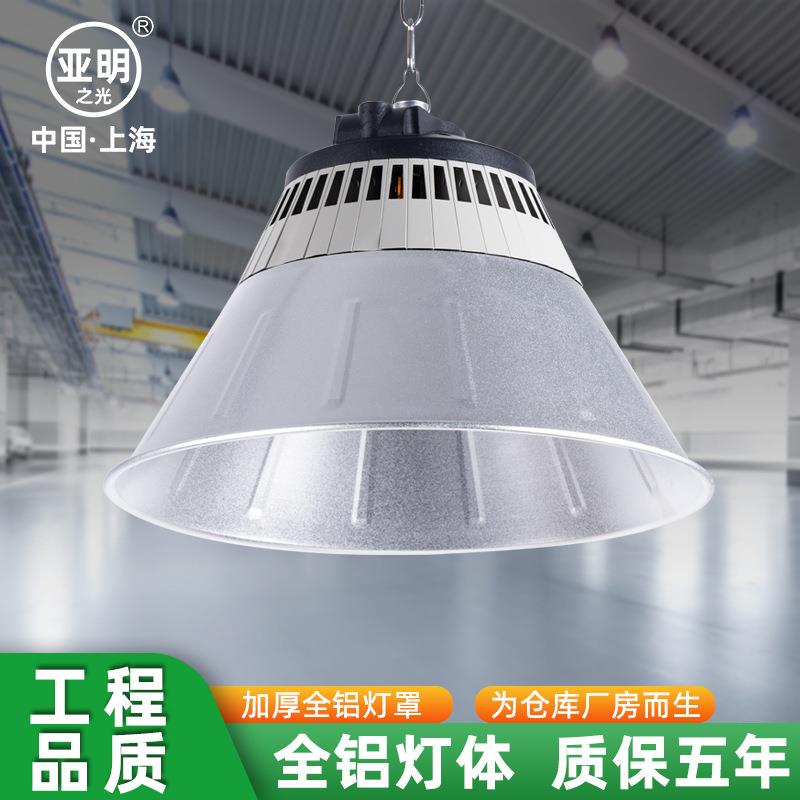 LD工矿灯天棚厂房工W厂灯仓库车足间吊灯10E0天棚GQA灯照明瓦C