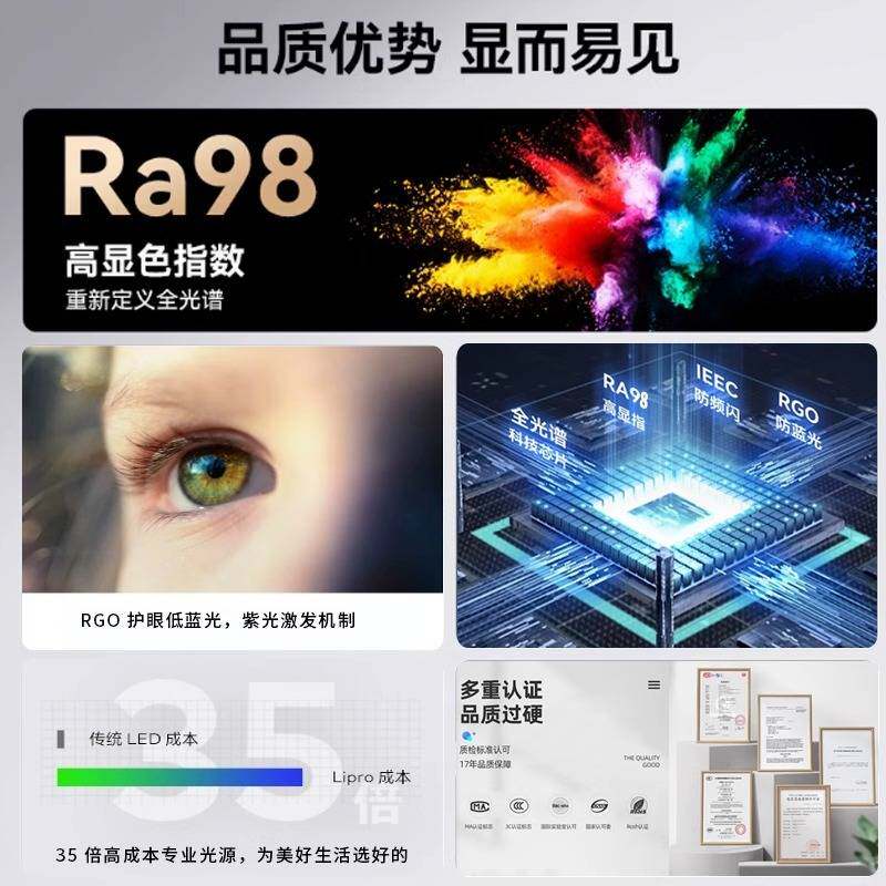 护眼灯学习专用台灯教室落地大路灯床头阅读儿童小学生看书房立式