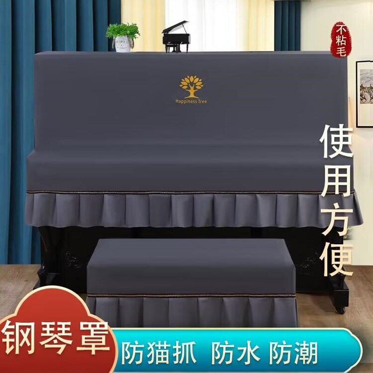 防水钢琴罩防尘罩烫画防猫抓地中海深色立式钢琴半罩高档珠江琴罩