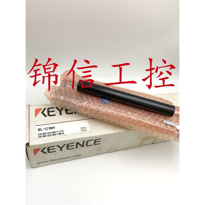 B036*KEYENCE/基恩士SL-C16H 通用型16光轴红外线LED光栅 全