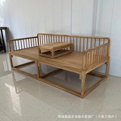 新中罗汉床推拉28631床中老榆木式户型式家小用客厅沙发家具组合