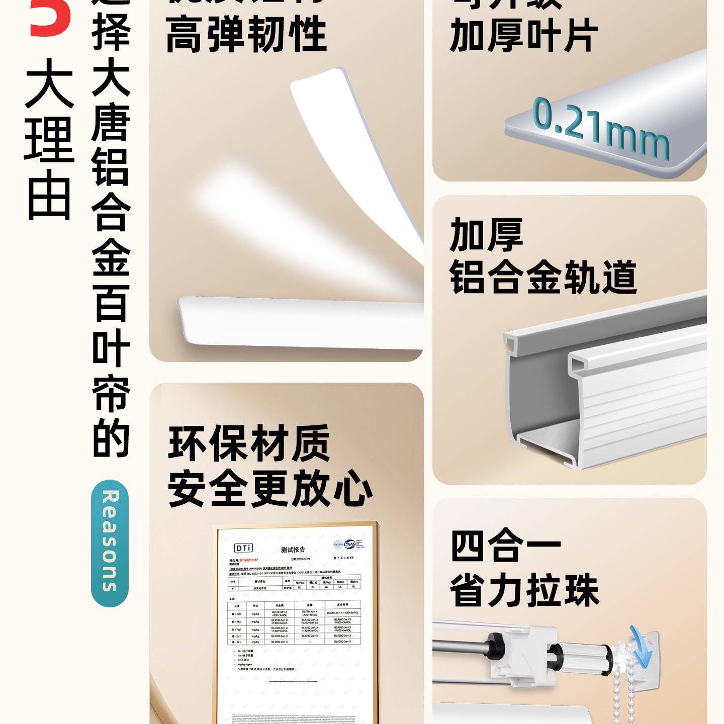 免孔打叶窗窗帘卫房生间遮挡帘厨新F9675786款厕所浴室窗户遮百光