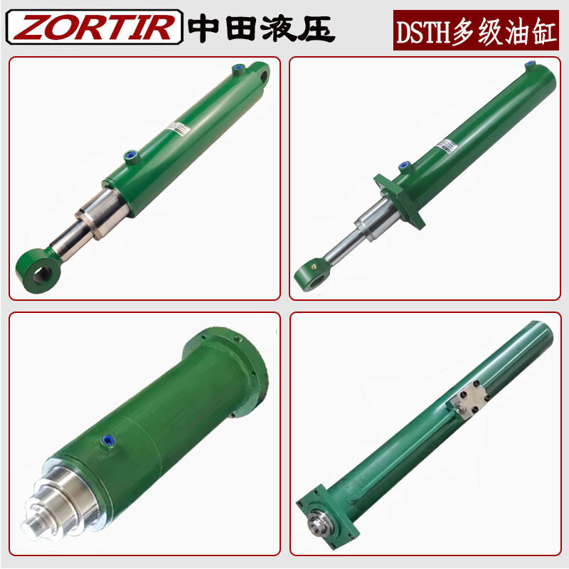 多节液压油缸 厂家供应DSTH-3S双向三节/两级伸缩油缸