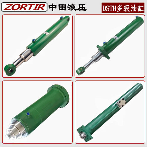多节液压油缸 厂家供应DSTH-3S双向三节/两级伸缩油缸