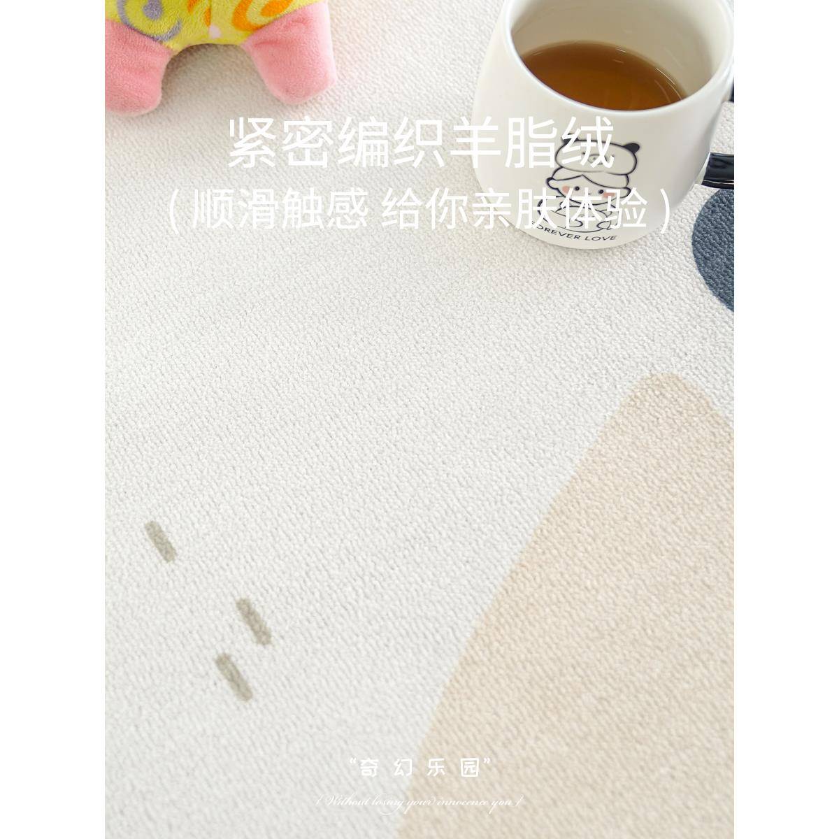 习AO奇幻乐园VOC卧儿童书地毯阅读区学桌脚垫防滑地垫桌书房客厅