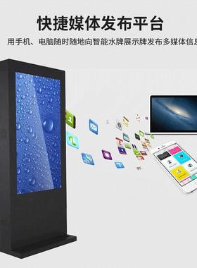 落地RSCD-HWL式外告机广杨户酒店显示屏立式安卓一体机机工厂销售