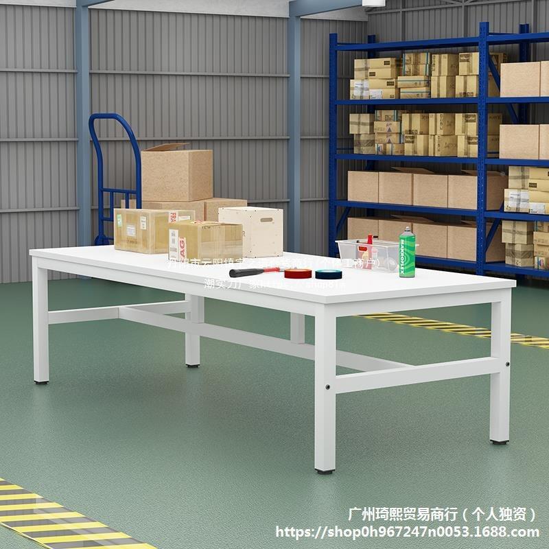 花店作工台打包无品牌/桌仓库快递打包台电子装厂裁剪垒台操服作