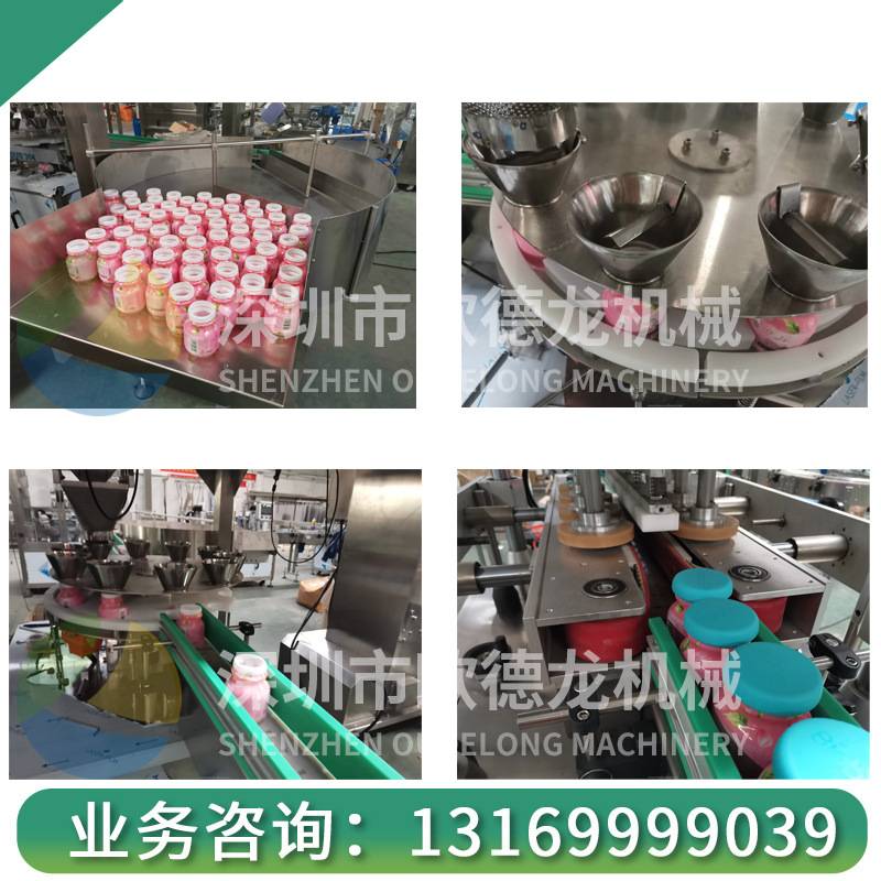 塑料瓶罐装旋盖生产线混合什锦果蔬灌装机脱水水果冻干罐装机