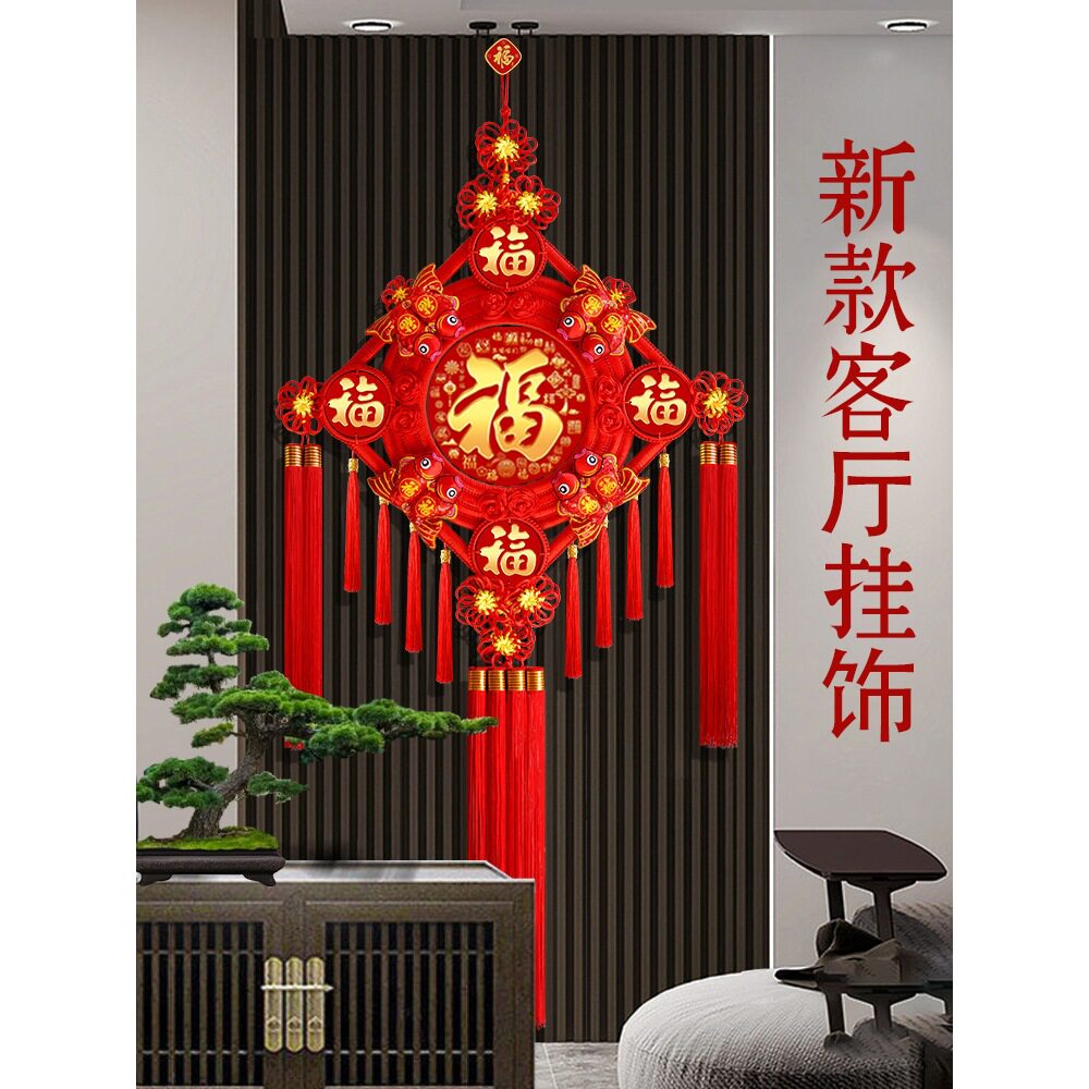 20262026新款中国结客厅挂饰福字玄关挂件大号过年装饰背马年