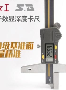 上工电463子数显锈深度游标卡尺00-105-200-30mm不钢带表深度卡尺