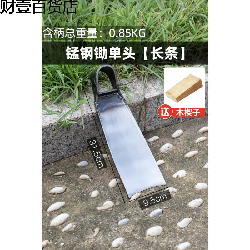 全钢锄头老式种菜专用种花家用开荒农用长柄挖土农具工具锄头直销图片