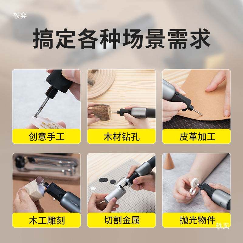 HOTO小猴电磨笔小型锂电电动工具套装文玩雕刻打磨抛光切割角磨机