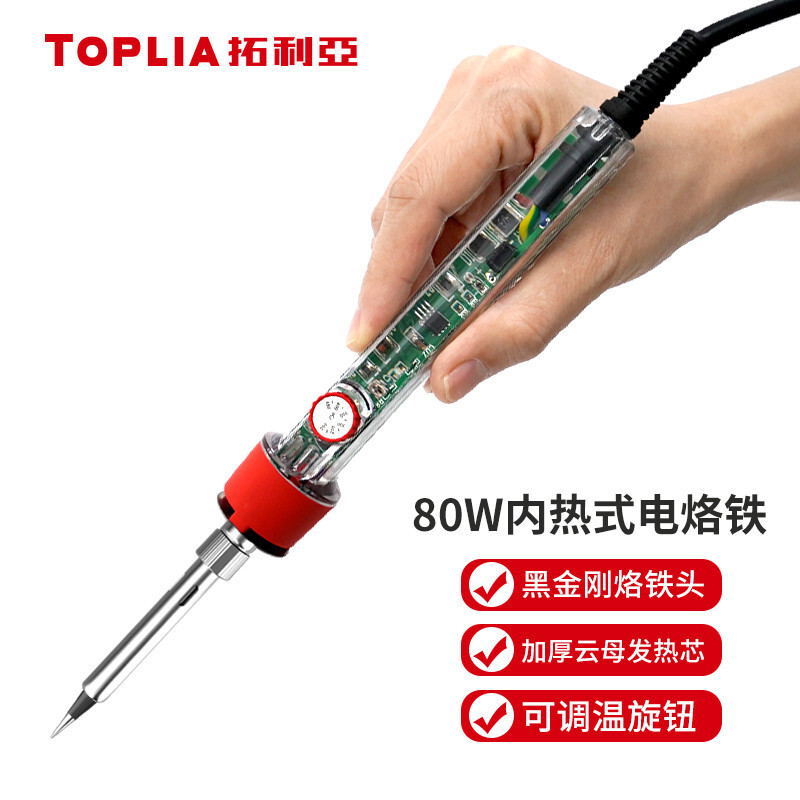 拓利亚(TOPLIA)EH130-80 内热式恒温电烙铁可调温电烙铁 温控焊