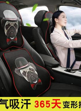 大记忆棉车用头枕护颈枕号套靠腰腰枕75935装汽车内饰用品