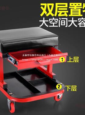 圣修车工作修车躺板滑板配套工具凳汽车汽牌69630修汽保专用凳维