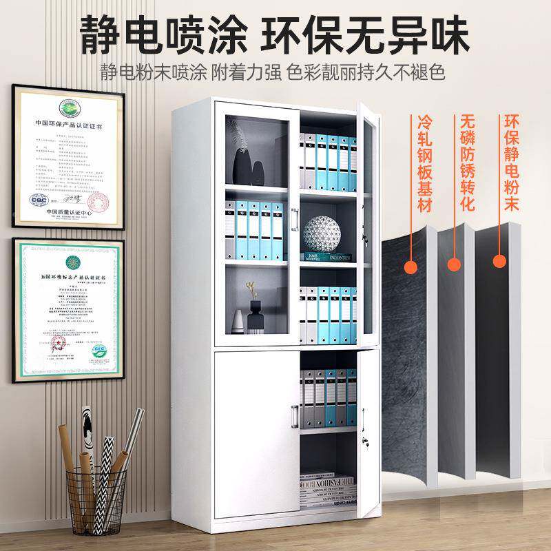 二斗文矮柜件柜铁皮柜办公室桌下储物收纳柜带锁矮柜储物档柜ZNB