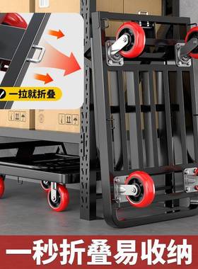 加厚重钢载管手车推工拖地搬运仓库56180拉货四轮车框架平板折叠
