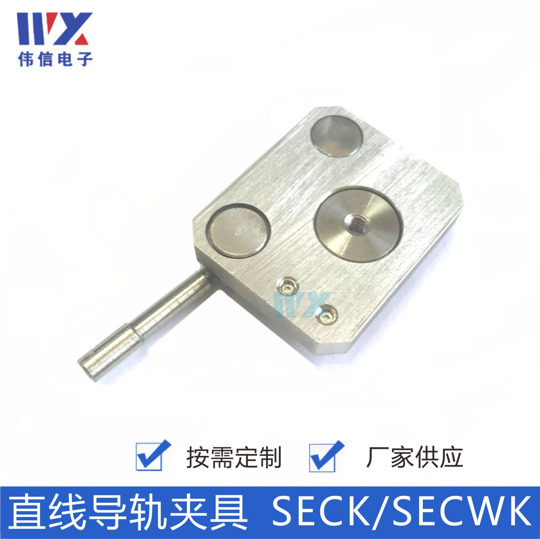直线导轨夹具 米替代品用 固定夹 SECK13 SECK16/SECWK14 SECWK16