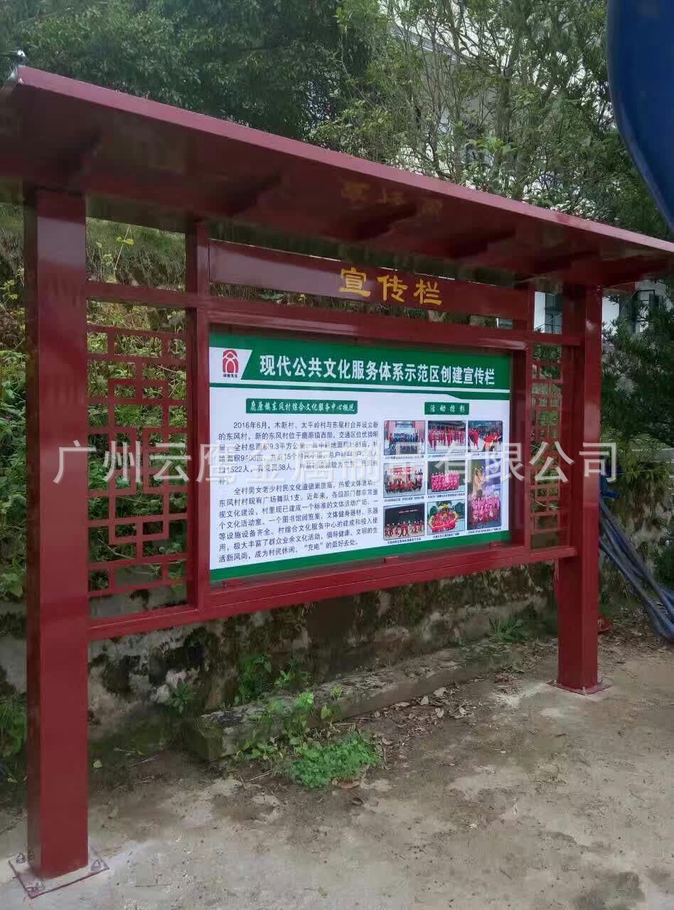 木质宣传栏小区校园企业通用