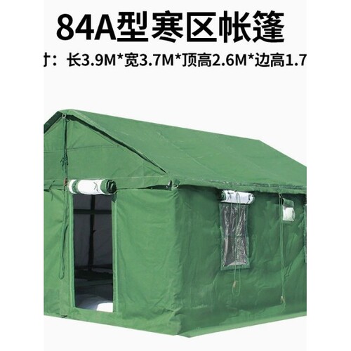 大型户外迷彩指挥寒区加厚棉帐篷野外餐厅炊事网架厕所框架帐篷