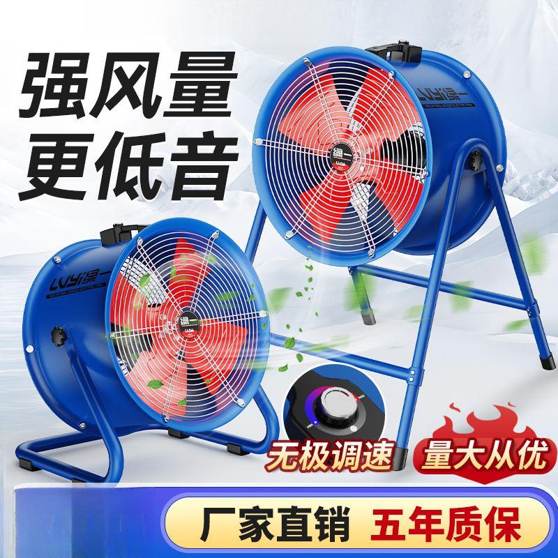 SF低噪音轴流风机220V岗位管道式工业排风扇换气扇强力通风机