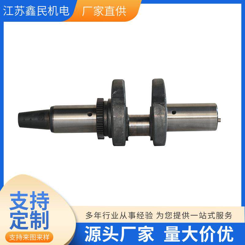 20马力水冷涡流柴油发电机 双缸2V80 柴油机内燃机 曲轴总成