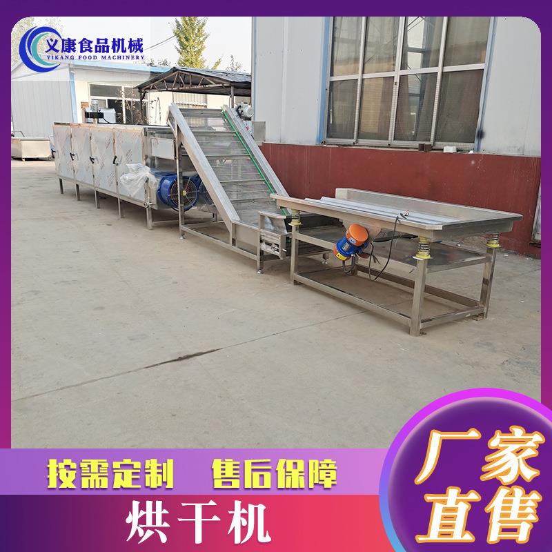 大虾烘干流水作业线 虾仁皮皮虾烘干机设备 鱿鱼籽烘干机设备