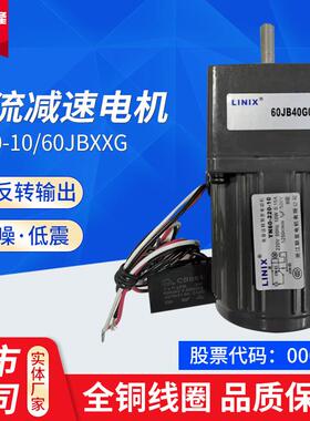 电机交流减速电机正反转马达低噪音YN60-10/60JBXXG08