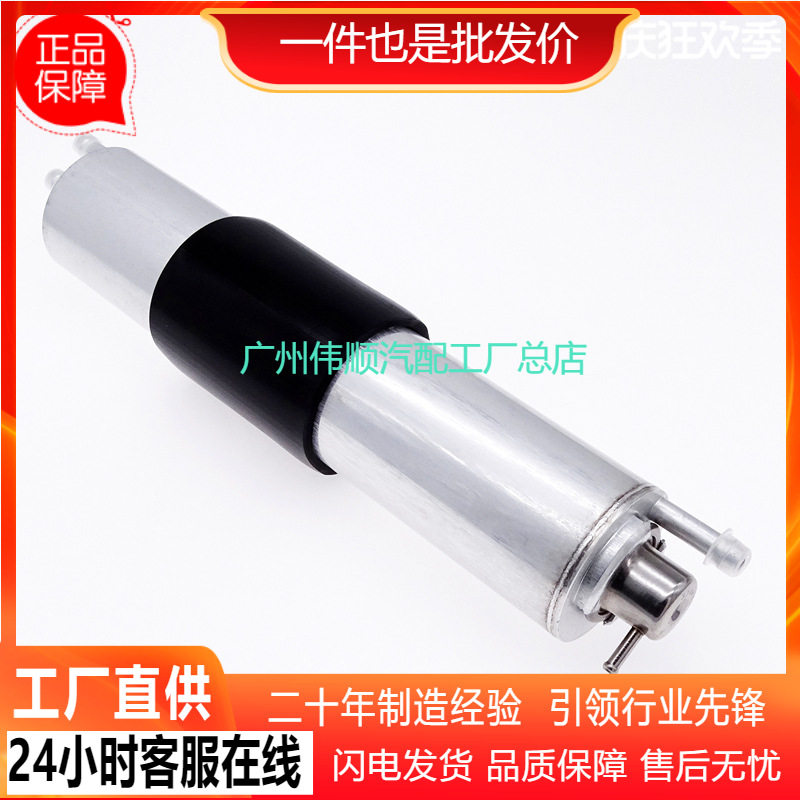 13327512019 适用于 宝马汽油燃油滤清器