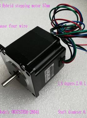 NEMA 23 Stepper Motor 1.26Nm 1.8 degre OK57STH56-2804A