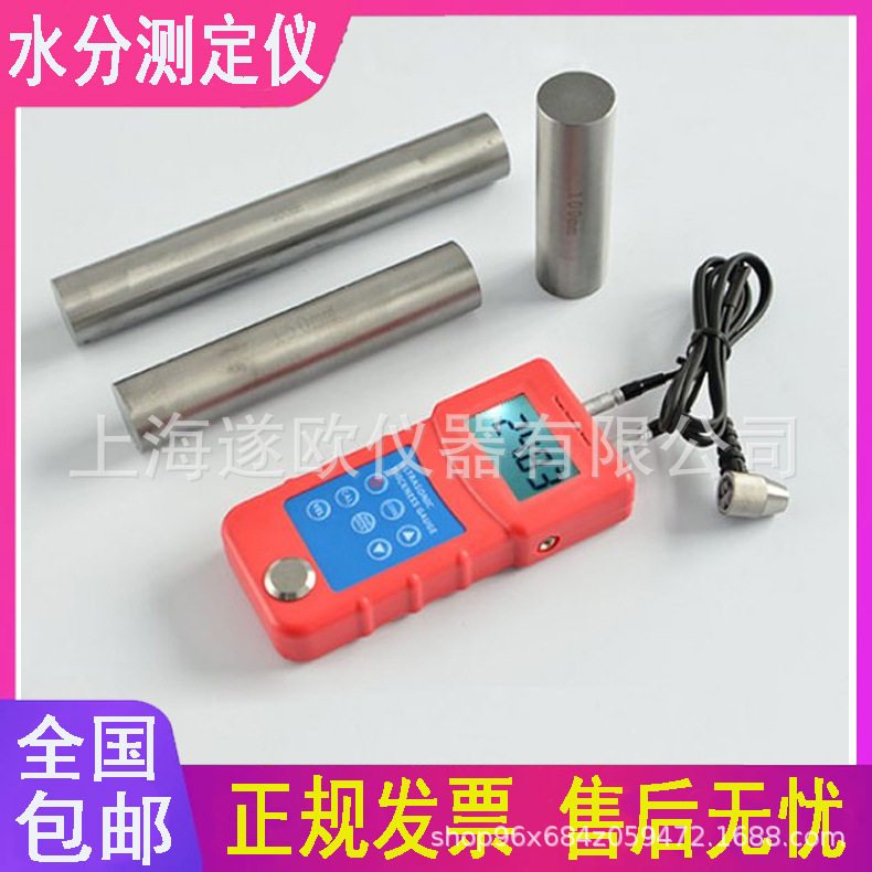 UM6800锅炉管壁测厚仪/钢板超声波测厚仪/双精度超声波测厚图片