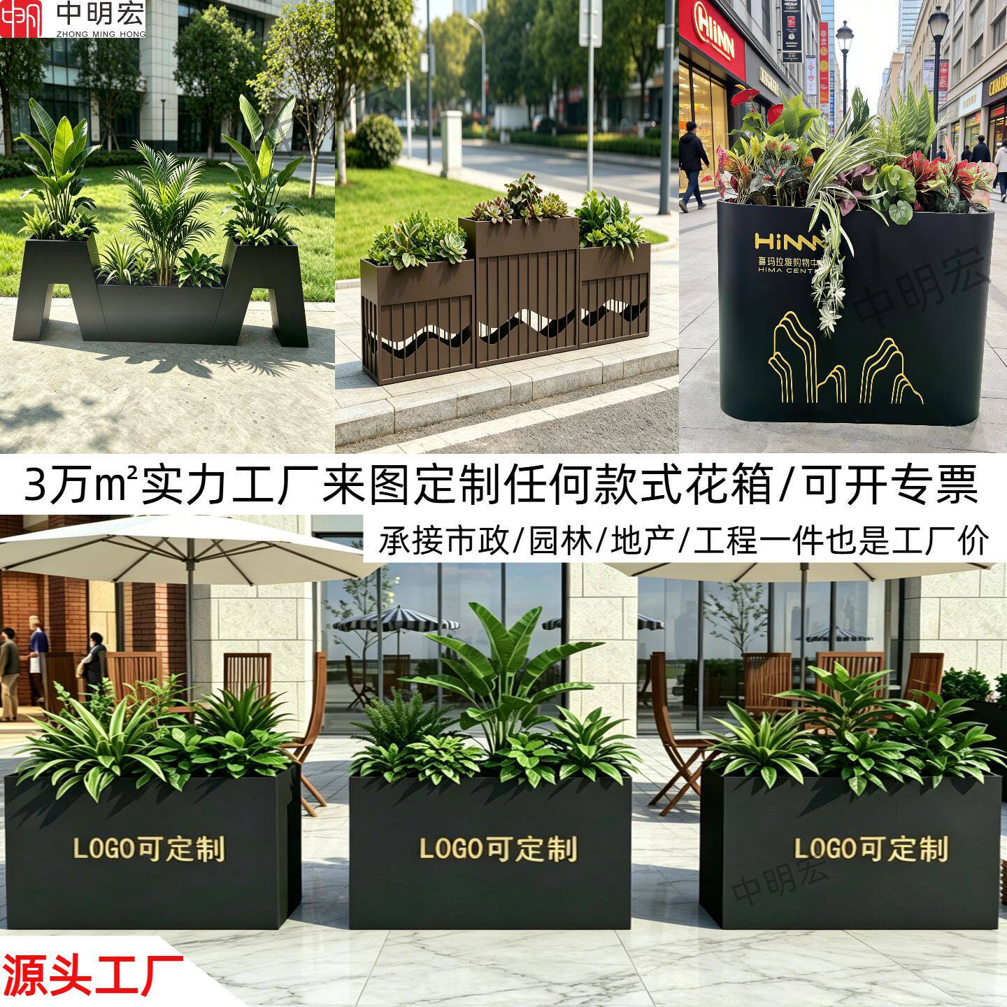 户外花箱铁艺花架一件代发不锈钢花坛黑色烤漆铁艺花架室外种植箱