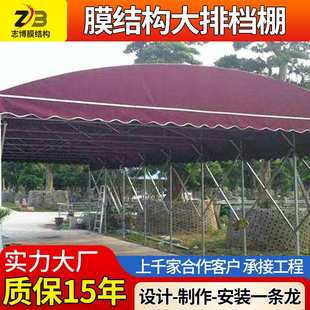 户外膜结构充电桩汽车棚 小区汽车电动车雨棚蓬停车场遮阳遮雨棚