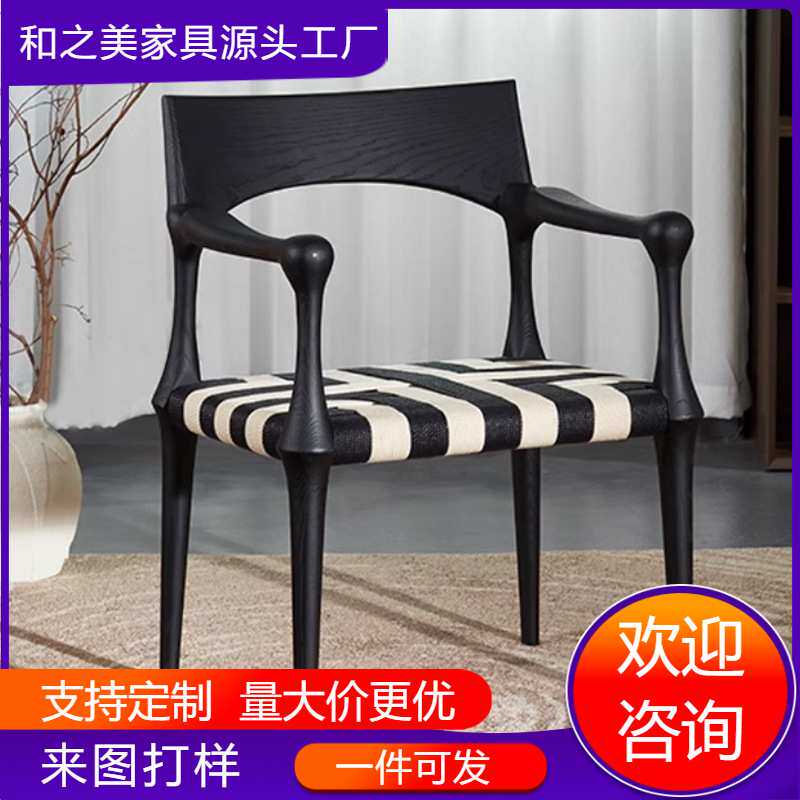 复古黑色实木椅子轻奢高级设计师扶手靠背家用休闲吃饭餐椅小户型