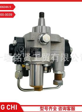 再制造燃油泵 294000-0039 8-97306044-9 适配五十铃4HK1约翰迪尔