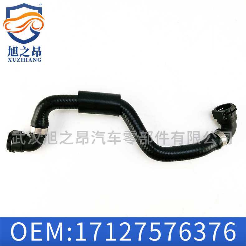 适用于宝马X5 E70水箱连接水管X6 E71 E72 冷却液软管17127576376