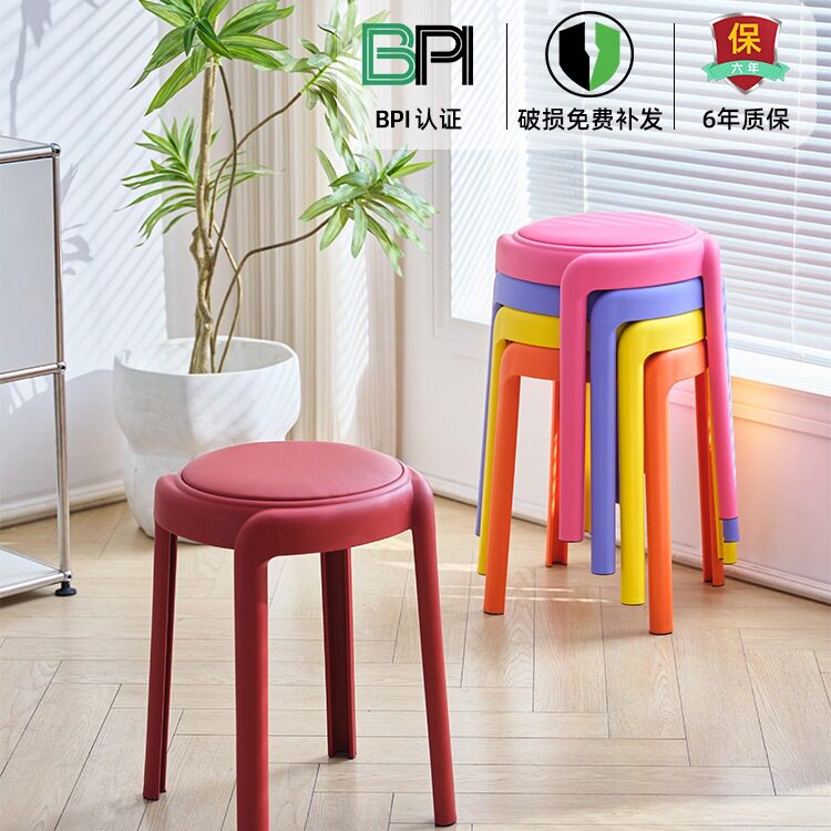 塑料凳子家用加厚结实耐用可叠放高凳圆凳子商用餐厅凳客人备用凳