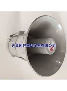 e2s电子报警器高音船用喇叭MA2FDC024BN1A1G,10-30v直流灰色32音