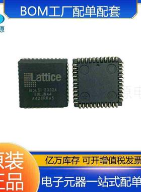 ISPLSI2032A-80LJN44 封装PLCC44 CPLD复杂可编程逻辑器件IC芯片